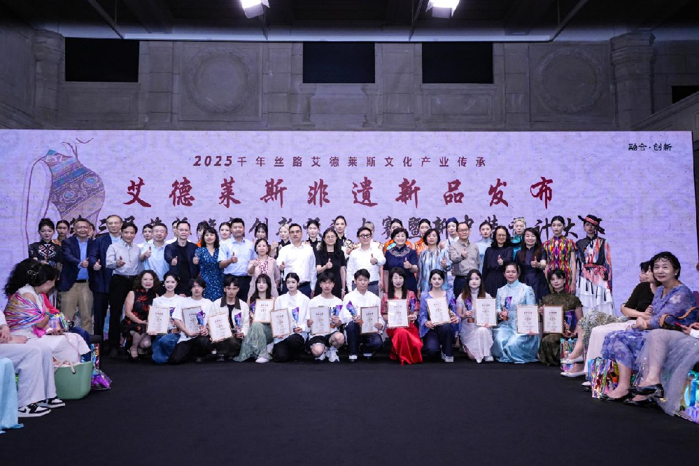 数码经纬织新梦！第三届海派旗袍创新设计大赛暨新中装设计大赛颁奖典礼圆满落幕