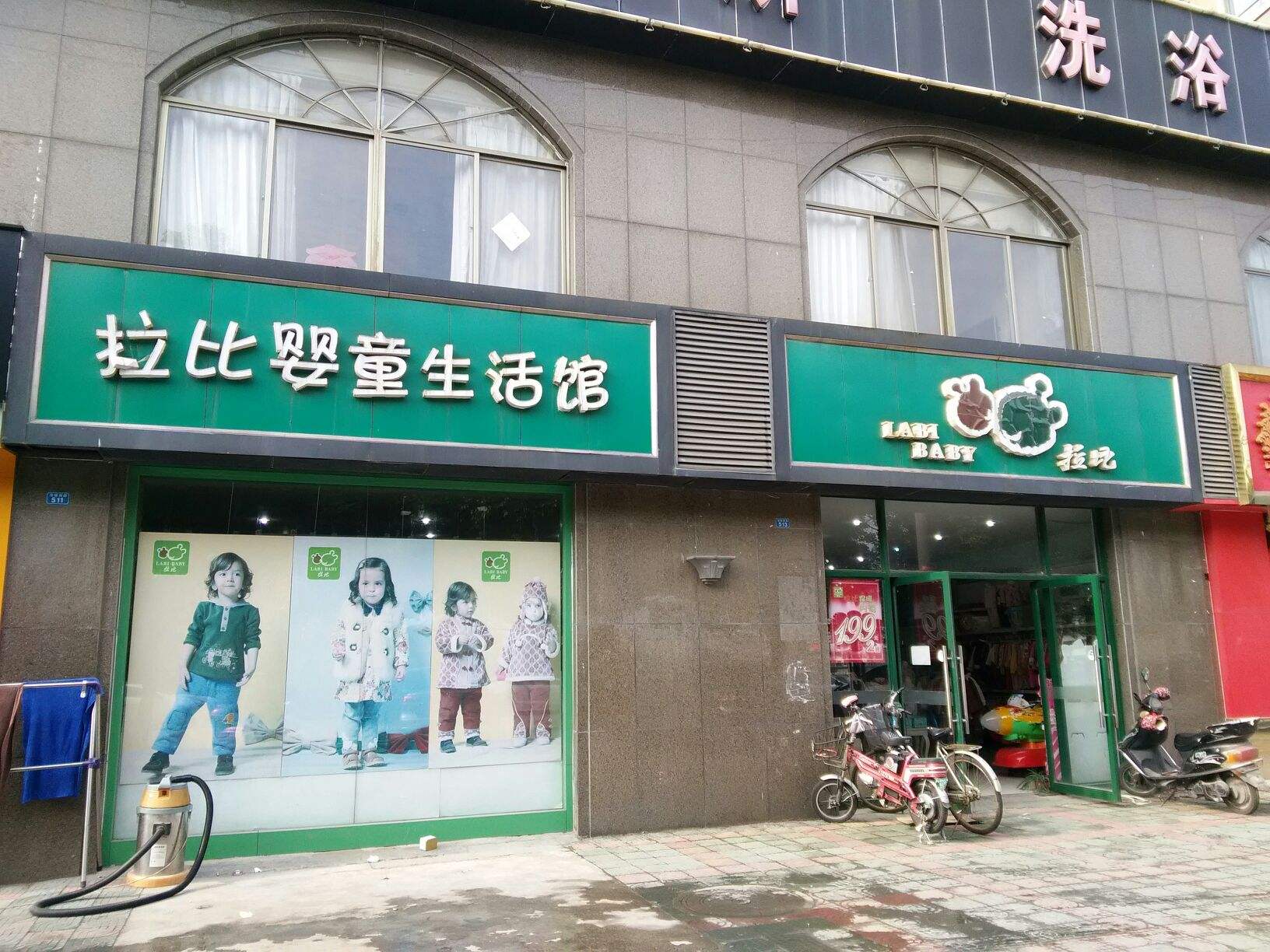 金发拉比在汕头租下708平的商铺做母婴生活馆，3年租金仅106.2万