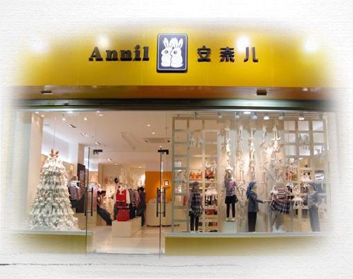 毛利率超50%？这家狂开购物中心店的童装品牌去年净利近5000万